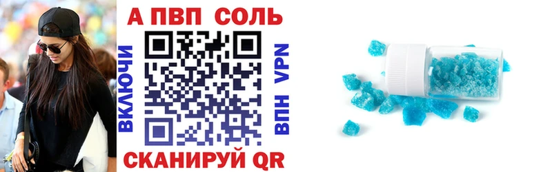 Наркошоп купить МАРИХУАНА Alpha PVP Мефедрон Кокаин Бикин