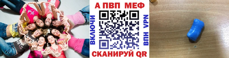 Alpha-PVP СК  Купить  Бикин 