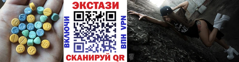 ЭКСТАЗИ 280мг  Купить  Бикин 