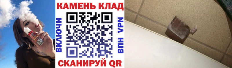 Купить  Бикин  Гашиш Ice-O-Lator 