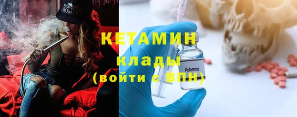 меф VHQ Киреевск