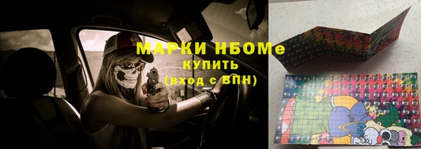 трава Кинешма