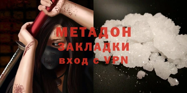 герыч Козловка