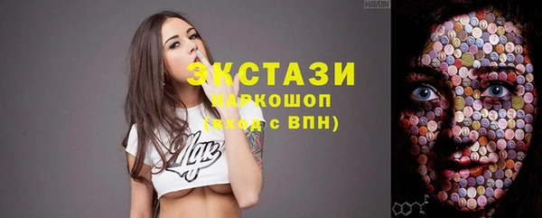 трава Кинешма