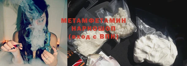 трава Кинешма