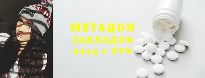 трава Кинешма