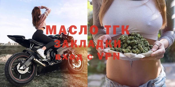 трава Кинешма