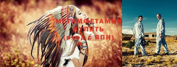 трава Кинешма