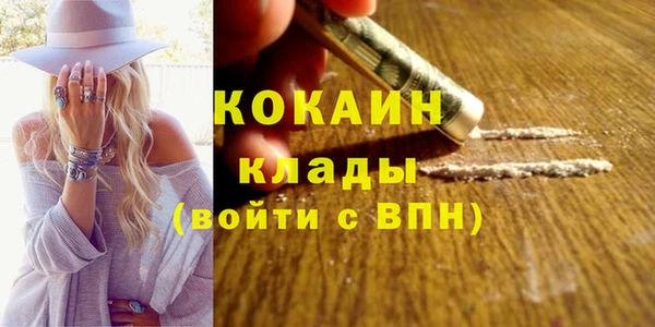 меф VHQ Киреевск