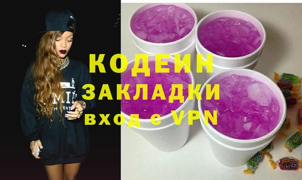трава Кинешма