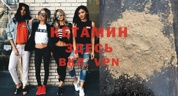 меф VHQ Киреевск