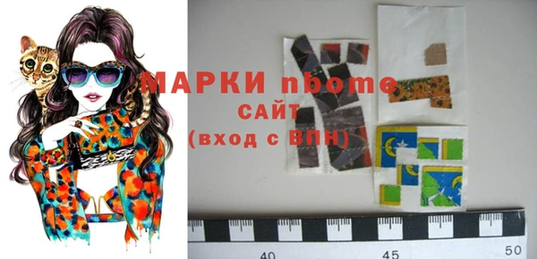 трава Кинешма