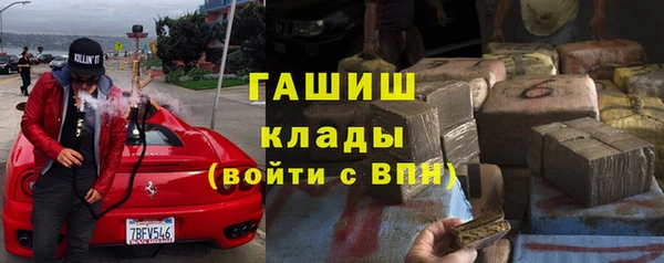 меф VHQ Киреевск