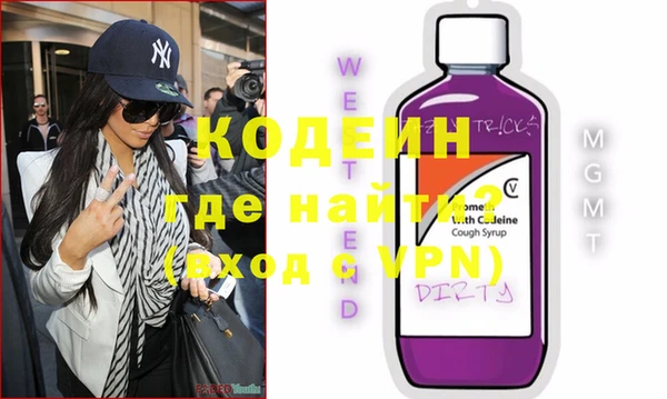 альфа пвп VHQ Кодинск