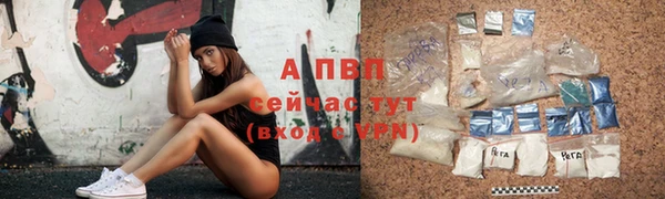 трава Кинешма