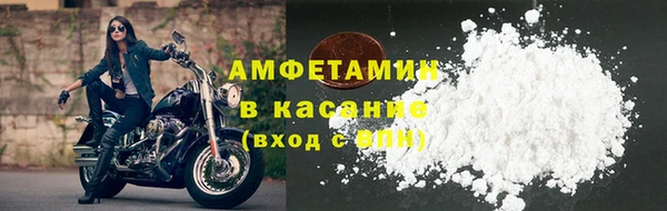 трава Кинешма