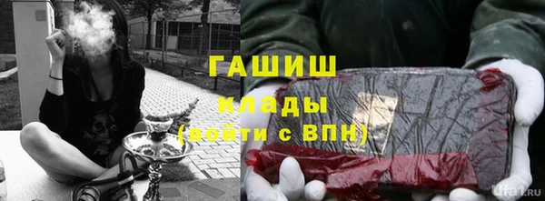 трава Кинешма