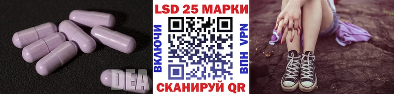 LSD-25 экстази кислота  Купить закладки  Бикин 