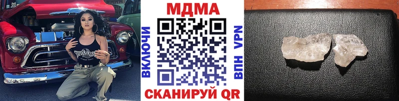 Купить  Бикин  MDMA молли 