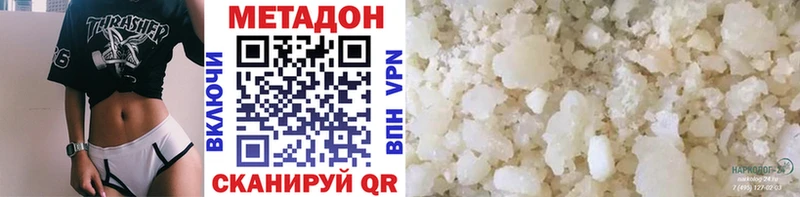 Купить  Бикин  Метадон VHQ 