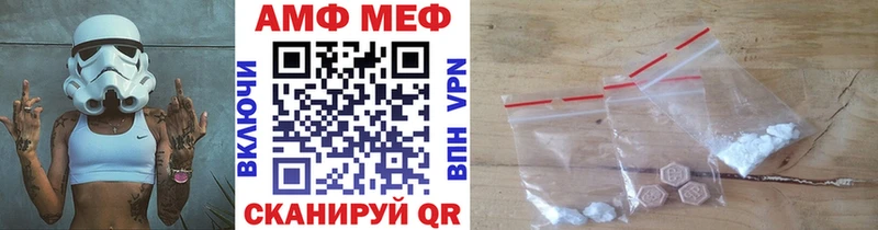 Купить закладки  Бикин  МЕТАМФЕТАМИН витя 