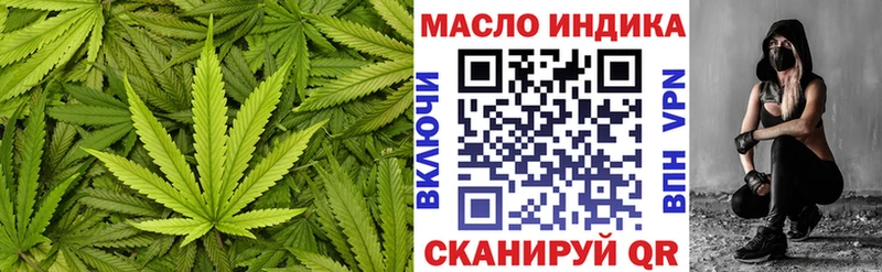 Купить  Бикин  ТГК жижа 